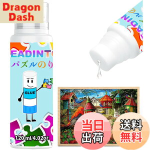 �y���������zLEADINTOP �p�Y���̂� 120ml �W�O�\�[�p�Y�� �ڒ��� �X�|���W�w�b�h�t�� ��|�p