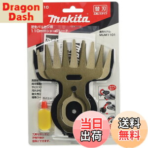 �y���������z�}�L�^ �Ő��o���J���p�֐n �n��110mm �K�p���f��:MUM1101 A-68410