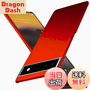 �y���������zWojiaozvlf �ɔ� Pixel6a �P�[�X Google Pixel 6a PC�}�b�g���� ���y�� ���ϖh�~ �w��h �C�菝�h�~ ��G��ǂ� �S�ʕی� ���ϖ� �ϏՌ��J�o�[ ���C�����X�[�d�Ή� �s�N�Z��6a �P�[�X ���b
