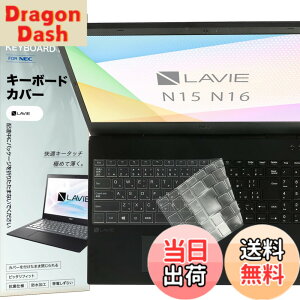 �y���������zNEC LAVIE Direct N16 N16(R) N1685 N1675 N1655 N1635 / LAVIE N15 N15(R) N15(A) N1577 N1575 N1570 N1535 2026 �Ή� �L�[�{�[�h�J�o�[ �ی� �t�B���� �����^ ���������� TPU�f��