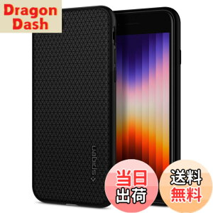 �y���������zSpigen iPhone SE3 �P�[�X ��3���� 2022 iPhone SE2 ��2���� iPhone7/8�p TPU �\�t�g�P�[�X �ϏՌ� �ČRMIL�K�i�擾 �J�����ی� ���h�~ �Ռ��z�� Qi/���C�����X�[�d ���L�b�h�E�G�A�[ 042CS20511 (�u