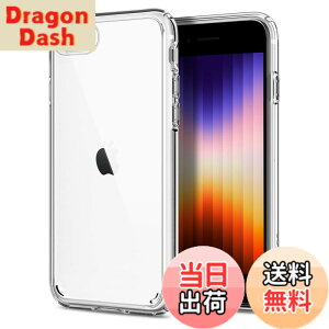 �y���������zSpigen iPhone SE3 SE2 �y��3/2����z �P�[�X iPhone7/8�p �P�[�X �N���A �ϏՌ� ���ϖh�~ ���C�����X�[�d�Ή� 2�d�\�� �ČRMIL�K�i�擾 ���菝�h�~ �E���g���E�n�C�u���b�h 042CS20927 (�N��