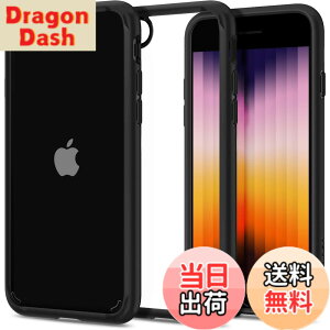 �y���������zSpigen iPhone SE3 SE2 �y��3/2����z �P�[�X iPhone7/8�p �P�[�X �N���A �ϏՌ� ���ϖh�~ ���C�����X�[�d�Ή� 2�d�\�� �ČRMIL�K�i�擾 ���菝�h�~ �E���g���E�n�C�u���b�h2 042CS20926 (�u��
