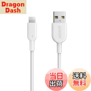 �y���������zAnker iPhone�[�d�P�[�u�� PowerLine II ���C�g�j���O�P�[�u�� MFi�F�� �����ϋv iPhone 14 / 14 Pro Max / 14 Plus / 13 / 13 Pro / 12 / 11 / X/XS/XR / 8 Plus �e��Ή� (0.9m �z���C�g)