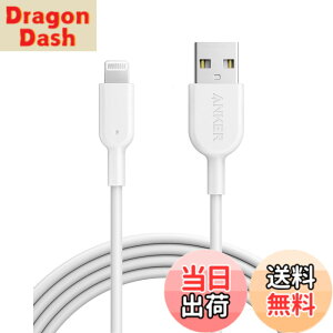 �y���������zAnker PowerLine II ���C�g�j���OUSB�P�[�u���yApple MFi�F�؎擾 / �����ϋv�ziPhone / iPad / iPod�e��Ή� (1.8m �z���C�g)