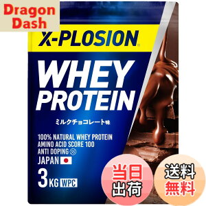 �y���������z�G�N�X�v���[�W���� �v���e�C�� 3kg �z�G�C�v���e�C�� �~���N�`���R���[�g�� WPC X-PLOSION ���{����