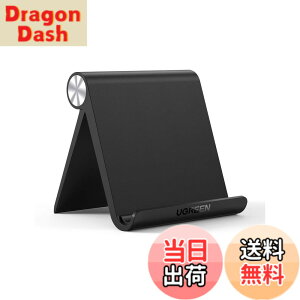 �y���������zUGREEN iPad �X�^���h �^�u���b�g�ƃX�}�z ���p �p�x�����\ �A�C�p�b�h�X�^���h ���萫 ABS�f�� ����~�߃S�� iPad�AGalaxy Tab�ANote 6/5�ALG�ASony�ANexus�AFire hd�AKindle�Ȃǂ�4-12�C���`��