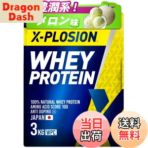 �y���������z�G�N�X�v���[�W���� �v���e�C�� 3kg �z�G�C�v���e�C�� �������� WPC X-PLOSION ���{����