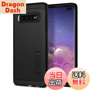 �y���������z[Spigen] Galaxy S10 Plus �P�[ �X�^���h �@�\ �Ռ��z�� [ �ČRMIL�K�i�擾 ] �����Y�ی� ���C�����X�[�d�Ή� �^�t�E�A�[�}�[ (�u���b�N) 606CS25770
