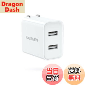 【送料無料】UGREEN usb充電器 2ポート USBフルスピード充電器 ACアダプター【3.1A PSE認証済み 折りたたみ式プラグ】 iPad/iphone17/ XR Xs Max X 8 7 6S、Xiaomi、Google Pixel、Galaxy A10 A20 など対応