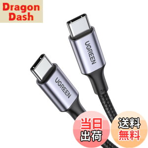 �y���������zUGREEN USB Type C�P�[�u��PD�Ή�100W/5A ���}���[�dUSB C to USB C �f���h�~ iphone17/16/15�V���[�Y�AMacBook Pro�AMatebook�AiPad�AXperia�AGalaxy��Type-c�@��Ή� (2m, �u���b�N)