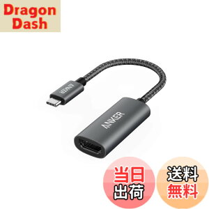 �y���������zAnker PowerExpand+ USB-C & HDMI �ϊ��A�_�v�^ �y4K (60Hz) �Ή��z Macbook Pro/MacBook Air/iPad Pro/Chromebook/Pixel/XPS/Galaxy ���Ή�