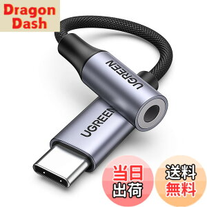 �y���������zUGREEN�y�n�C���]�����z USB C �C���z���W���b�N�ϊ� USB C-3.5mm �C���z���ϊ��A�_�v�^�[ DAC���� 24bit/96KHz�Ή� TRRS/4�� �i�C�����҂� ���ʒ���/�ʘb/���y�Ή� iPhone17/16/15/iPad Pro/Android/Ty