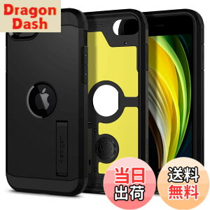 �y���������zSpigen iPhone SE3 SE2 �y��3/2����z �P�[�X iPhone7/8�p �P�[�X�ϏՌ� �X�^���h�t�� �ČRMIL�K�i�擾 �O�w�\�� �X�}�z�X�^���h �J�����ی� ���h�~ �Ռ��z�� �^�t�E�A�[�}�[ ACS00950 (�u��