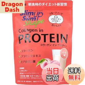【送料無料】スリムアップスリムシェイプ コラーゲン イン プロテイン 225g 粉末 アサヒグループ食品