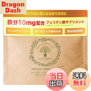 �y���������z�y�t�F���`���S�zLepeel Organics �S�� �T�v�������g �S�s�� ���s�[���܂ߓS ���Y�� �I�[�K�j�b�N ����
