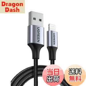 �y���������zUGREEN ���C�g�j���O�P�[�u�� MFi���K�F�� iphone�[�d�P�[�u�� iPhone 14 14 Plus 14pro 14 Pro Max iPhone 13 12 11,iPad Airpods �Ȃ�Lightning�[�q�ɑΉ� �A�C�t�H�� �[�d�R�[�h �O���[ 2m
