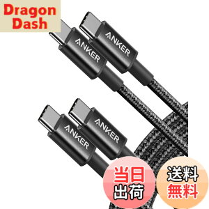 �y���������z�y2�{�Z�b�g�zAnker ���ϋv�i�C���� USB-C��USB-C 2.0 �P�[�u�� �yUSB PD�Ή�/���ϋv�z 60W�Ή� iPhone 16 MacBook Pro iPad Pro Air Galaxy���Ή� (1.8m �u���b�N)