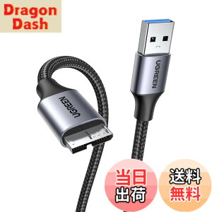 �y���������zUGREEN USB3.0 �P�[�u�� Microb �^�C�vA�I�X - �}�C�N���^�C�vB�I�X USB3.0�}�C�N���P�[�u�� ���ϋv�� �i�C�����҂� �O�t�� HDD SSD �h���C�u Galaxy S5 Note 3 �ȂǂɑΉ��i1m�j