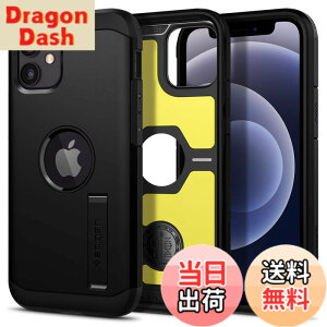 �y���������zSpigen �y�n��18�N�̋Z�p�́z iPhone 12 mini �p �P�[�X 5.4�C���` �Ή� �ČRMIL�K�i�擾 �ϏՌ� �O�w�\�� �X�^���h�t�� �X�}�z�X�^���h �J�����ی� ���h�~ �Ռ� �z�� Qi�[�d ���C�����X