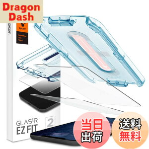 �y���������zSpigen EZ Fit �K���X�t�B���� iPhone 12 Mini �p �\��t���L�b�g�t�� iPhone12 Mini �p �ی� �t�B���� 2����