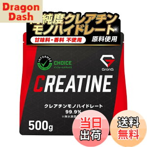 �y���������z�O�����O �N���A�`�� ���m�n�C�h���[�g �p�E�_�[ 500g 100�H�� �l�H�Ö����s�g�p �Ö����s�g�p creatine monohydrate �T�v�� �����x99.9%