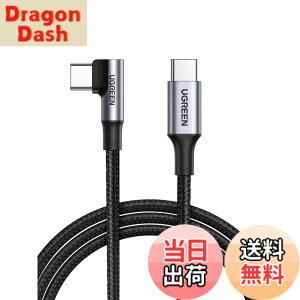 �y���������zUGREEN USB C �P�[�u�� L�� 100W USB Type-C iPhone �[�d�P�[�u�� L�^ PD/PPS �}���[�d �f�[�^�]�� �^�C�v C to C�R�[�h ���ϋv�� iPhone 17/16/15�V���[�Y�AMacBook/iPad/Galaxy/Pixel/Google/HP/Switch�Ȃ�USB-C