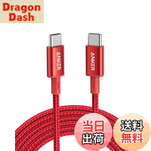 �y���������zAnker ���ϋv�i�C���� USB-C & USB-C �P�[�u�� 100W USB PD�Ή� iPhone 16 / 15 MacBook Pro/Air iPad Pro iPad Air 5 Galaxy S24 Pixel LG �Ή� (3.0m ���b�h)