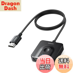�y���������zUGREEN HDMI �؂�ւ��� HDMi�Z���N�^�[ 2����1�o�� �o���� 4K 60Hz HDCP 2.2/hdmi 2.0 �yHDMI�P�[�u����̌^�z �蓮 �d���s�v PC Xbox PS4 Fire TV Stick Apple TV�ɑΉ�