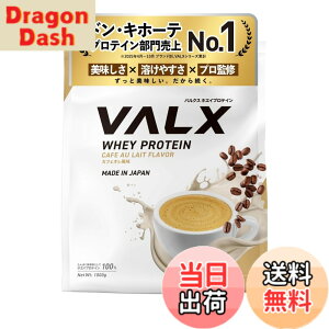 �y���������zVALX �o���N�X �z�G�C �v���e�C�� 1kg �z�G�C�v���e�C�� �J�t�F�I�� ���� �v���e�C�� WPC �_�C�G�b�g �R�{�`�� �ďC ��������