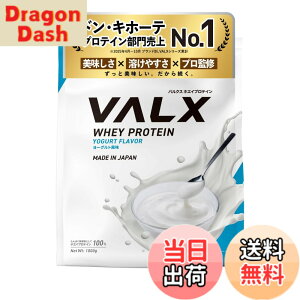 �y���������zVALX �o���N�X �z�G�C �v���e�C�� 1kg �z�G�C�v���e�C�� ���[�O���g ���� �v���e�C�� WPC �_�C�G�b�g �R�{�`�� �ďC ��������