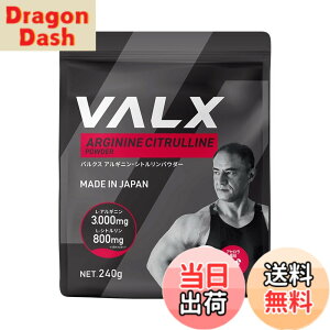 �y���������zVALX �o���N�X �A���M�j���E�V�g�������p�E�_�[ �A�Z�������� by �R�{�`�� 240g 1�܂�����L-�A���M�j��90,000mg L-�V�g������24,000mg ���Y