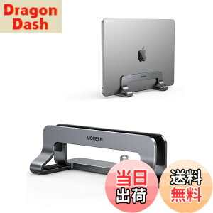 �y���������zUGREEN �c�^ �m�[�g�p�\�R���X�^���h pc�X�^���h �c�u�� ���[ �������\ �A���~������ �V���R�[���S�����h�~ �S�@��Ή�Mac/Surface/iPad/HP�Ȃǁi�O���C�j