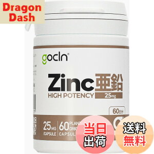 �y���������zGoCLN(�S�[�N���[��) ���� �T�v�� 1��25mg Zinc ���R�R������100% 60���� ���z�� �T�v�������g - High-Potency Zinc Supplement - Vegan - Made in Japan
