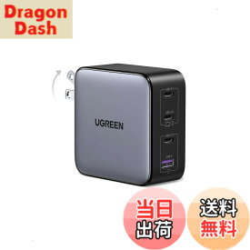 【送料無料】UGREEN Nexode 100W 充電器 急速 Type-C 4ポート【USB-C*3とUSB-A*1】PD3.0 PPS GaNII 折り畳み式iphone17/16/15/14/MacBook/Dell/iPad/S26 Ultra/Android対応 PSE適合 CD226