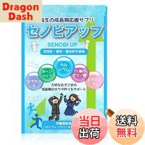 楽天市場】セアップの通販