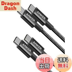 �y���������z�y2�{�Z�b�g�zAnker ���ϋv�i�C���� USB-C��USB-C 2.0 �P�[�u�� �yPD�Ή�/���ϋv�z 100W�Ή� iPhone 16 / 15 MacBook Pro iPad Pro Galaxy���Ή� (1m �u���b�N)