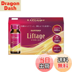 �y���������z�T���g���[ Liftage�i���t�^�[�W���j �v���e�I�O���J�� ���Z�x���b�`�A�b�v�R���[�Q�� �G���X�`�� 1��/10�{ ���Ԃǂ���