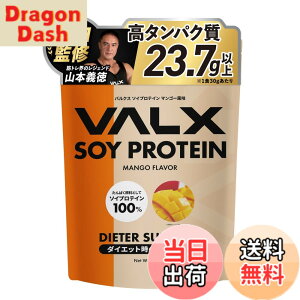 �y���������zVALX �o���N�X �\�C �v���e�C�� 1kg �}���S�[ ���� [ �{�i�t���[�o�[ x �A�����v���e�C�� ] �\�C�v���e�C�� ���� �R�{�`�� �ďC ��������