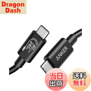 �y���������zAnker 515 USB-C & USB-C �P�[�u�� (USB4�Ή� 1.0m) 8K 40Gbps�����f�[�^�]�� 240W�o�� �Ή� Galaxy iPad Pro MacBook Pro/Air �e��Ή� �u���b�N