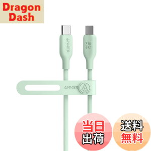 �y���������zAnker 543 �G�R�t�����h���[ USB-C & USB-C �P�[�u�� �A���R���f�� 240W �}���[�d iPhone 17 / 16 / 15 MacBook Pro iPad Pro iPad Air 5 Galaxy S24 �e��Ή� (0.9m �O���[��)