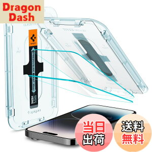 �y���������zSpigen EZ Fit �K���X�t�B���� iPhone 14 Pro �p �\��t���L�b�g�t�� �Z���T�[�ی�^�C�v iPhone14Pro �Ή� �ی� �t�B���� 2����