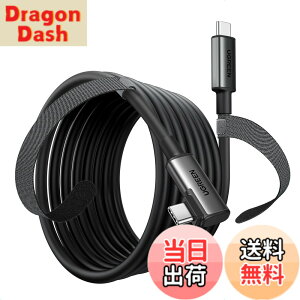 �y���������zUGREEN Link�P�[�u�� 5m Quest 1 / 2 /VR�ɑΉ� L�� USB-C to USB-C�P�[�u�� PD�Ή�60W/3A�}���[�d 5Gbps�f�[�^�]�� Type-C�@��Ή� E-Marker VR�w�b�h�Z�b�g�Ή��[5m