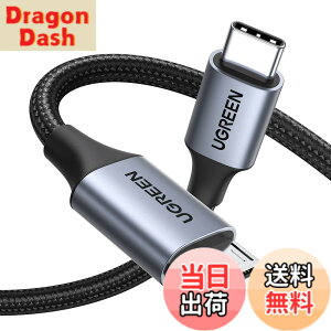 �y���������zUGREEN USB C to Micro B (3.0) �P�[�u�� USB 3.1 10Gbps�����f�[�^�]�� �O�t��hdd�P�[�u�� �}�C�N��B (3.0)�ϊ��P�[�u�� �O�t��HDD/SSD �n�[�h�h���C�u/MacBook Pro/Galaxy S5 Note 3/�J�����ȂǂɑΉ� 1m