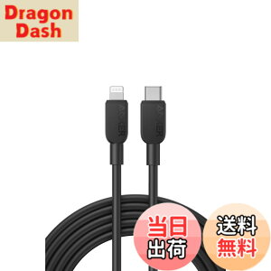 �y���������zAnker 310 USB-C & ���C�g�j���O �P�[�u�� MFi�F�� iPhone 14 / 14 Pro Max / 14 Plus / 13 / 13 Pro / 12 / 11 / X / XS / XR / 8 Plus �e��Ή� (3.0m �u���b�N)