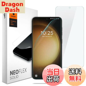 �y���������zSpigen NeoFlex Solid �t�B���� Galaxy S23 �p �S�ʕی� PET�f�� �M�����N�V�[ S23 �Ή� �\�蒼�����\ �t���J�o�[ 2����