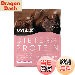 �y���������zVALX �o���N�X DIETER PROTEIN �_�C�G�b�^�[ �v���e�C�� �K�g�[�V���R������ 1Kg �_�C�G�b�g�T�|�[�g �u������ �`���R �Ղ�Ă���