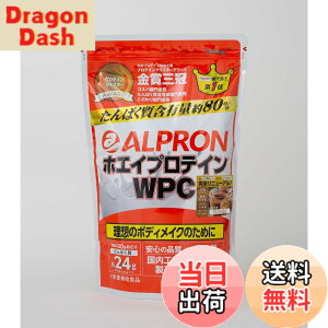 �y���������zALPRON (�A���v����) �z�G�C�v���e�C���R���Z���g���[�g WPC 900g �`���R�`�b�v�~���N�R�R�A