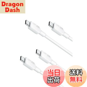 �y���������z�y2�{�Z�b�g�zAnker 310 USB-C & USB-C �P�[�u�� 60W USB PD�Ή� iPhone 16 / 15 Galaxy S25 iPad Air 5 MacBook Pro �Ή�(0.9m �z���C�g)