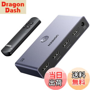�y���������zUGREEN HDMI �؂�ւ��� 3����1�o�� 8K@60Hz/4K@120Hz HDMI�Z���N�^�[ �ؑ֊탊���R���t��48Gbps HDMI2.1 HDCP 2.3 �yPS3/PS4/PS5/Switch�Ή�/����m�F�ς݁z
